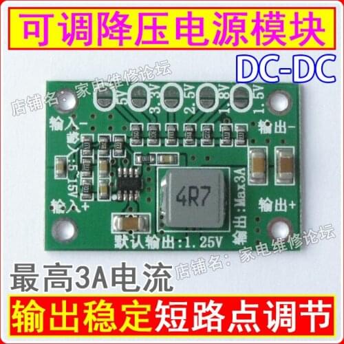 Short circuit point regulating power module output stabilize DC-DC 3A Step-down module 5-16V Input adjustable