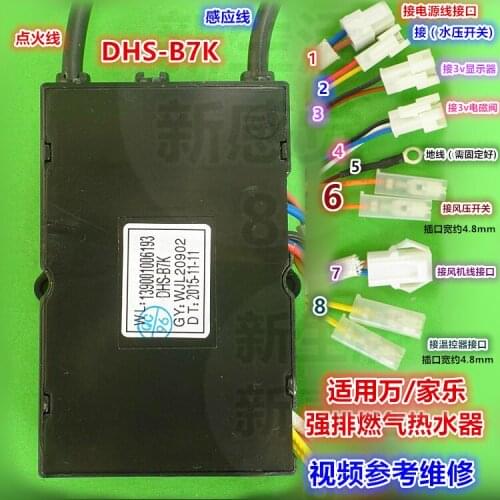 Water heater igniter strong exhaust gas water heater pulse controller B7K lighter