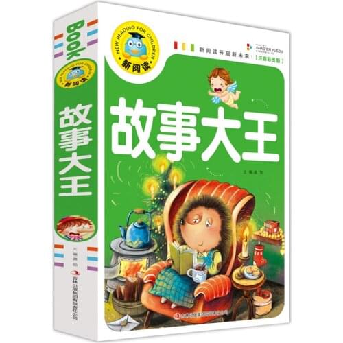 Chinese Mandarin Story Book ,New Reading for Children Raconteur Learning Study Chinese Book for Kids Toddlers Enlighten Sets