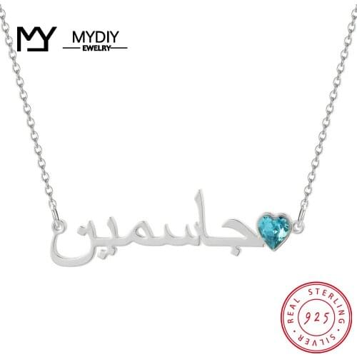 Arabic Custom/ Name Necklace Arabic Font Letter Necklace Customized Fashion 925 Silver Name Necklace Custom Birthstone