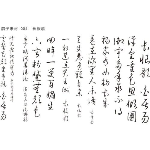 Foldable Fan DIY Silicone Mold Jewelry Resin Fan Bone Fan Blade Casting Mould Craft Tools