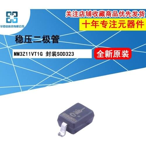 10pcs/lot MM3Z11VT1G MM3Z11V marking：0M 100%New original 11V 300mW Zener diode