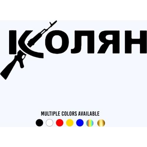 CK3081#25*10cm Kolyan reflective funny car sticker vinyl decal silver/black car auto stickers for car bumper window