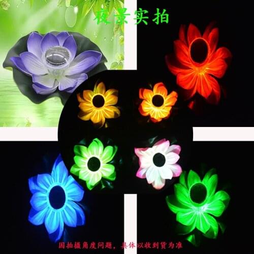 Solar Lotus Light LED Lotus Water Drift Light Color LED Lotus Light Pool Wishing Light