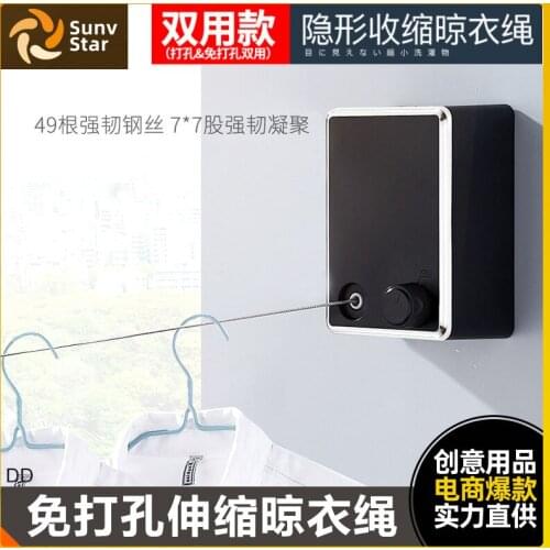 Invisible clothesline balcony steel wire shrinkage clothesline indoor non punching household telescopic clothesline rack