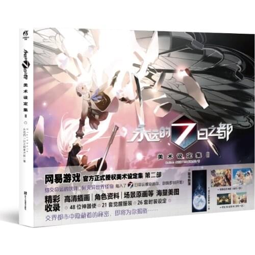 Manga Comic Painting Cartton Book of Forever 7th City:Art Setting Collection.Ⅱ