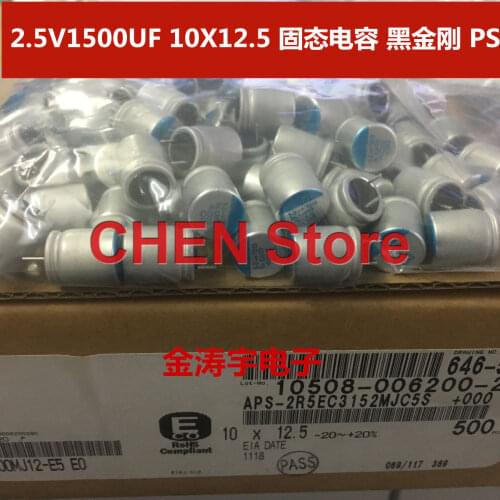 50PCS NIPPON PS 2.5V1500UF 10X12.5MM Motherboard Solid Polymer Capacitor ps 1500UF 2.5V CHEMI-CON Aluminum shell electrolysis