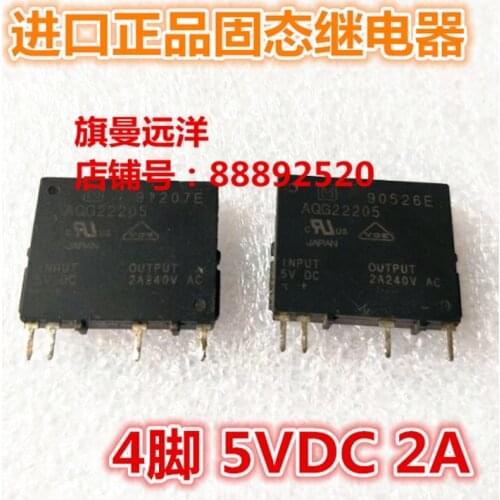 AQG22205 5VDC 2A 5V 4-pin solid-state DC5V