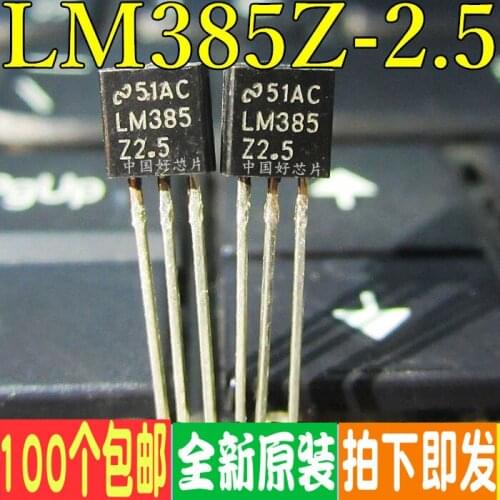 LM385 LM385Z - 2.5-2.5 V voltage reference 2.5 V into the TO - 92 new and original