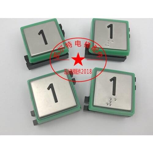 5pieces Schindler Elevator 3300 3600 Car Control Panel Button CMG Green Frame Button Square Braille AQ1H996