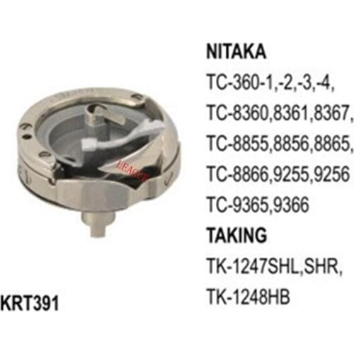 Shuttle hook KRT391 for NITAKATC-360-1 TC-8360 TC-8855 TC-8866 TC-9365 TAKING TK-1247SHL SHR TK-1248HB shuttle