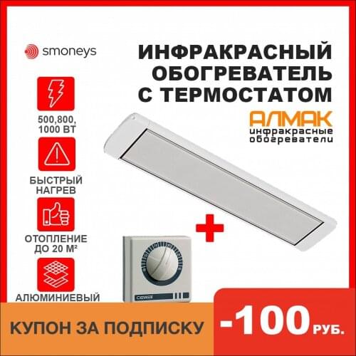 АЛМАК Construction Materials