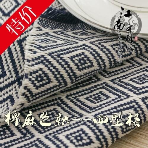 Cotton Fabric The Cloth Patchwork Fabrics By The Meter Fabric For Sewing For Furniture Burlap Thickening 50*150cm