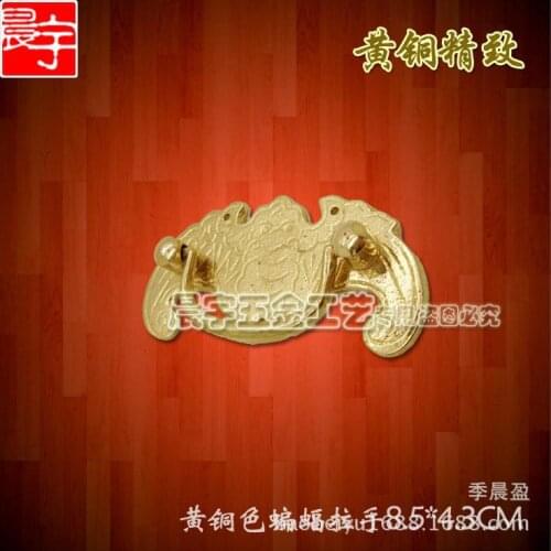 Chinese antique copper small bat handle Classical furniture accessories drawer wooden gift box hand carry handle CYH210