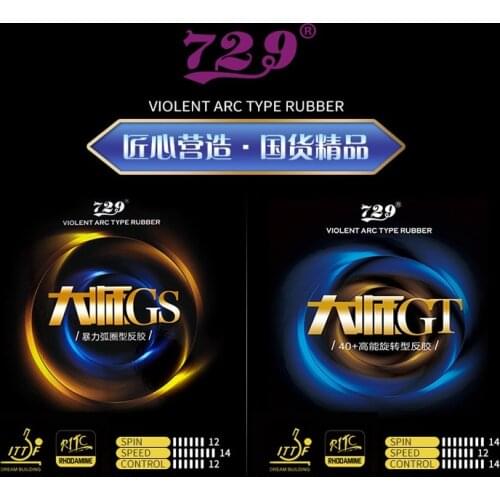 Friendship 729 loop master GS master GT violence table tennis rubber with sponge high quality
