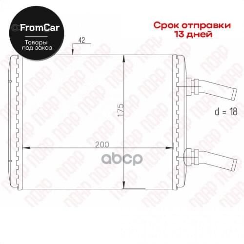 ПОАР Remanufactured Parts