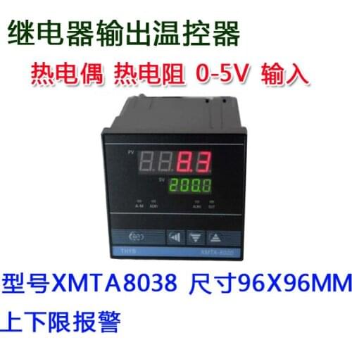 XMT8038 Intelligent Temperature Controller Humidity Controller PI Temperature Control Instrument Relay Output