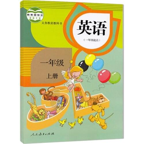 First grade China schoolbook English book of primary school students textbook learning material volume 1