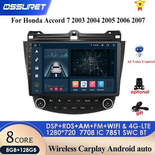 2G+32G Android 10 Car Radio for Honda Accord 2003-2007 car dvd player car accessory 4G multimedia autoradio pc head unit stereo