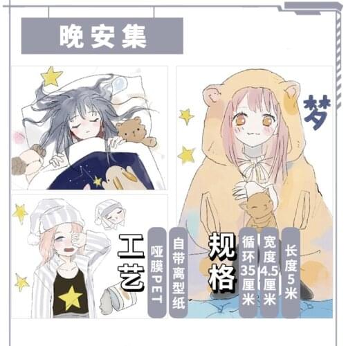 Lovely Sleeping Girls PET Washi Tapes Bullet Journal Masking Tape Adhesive Tape DIY Scrapbooking Washi Stickers