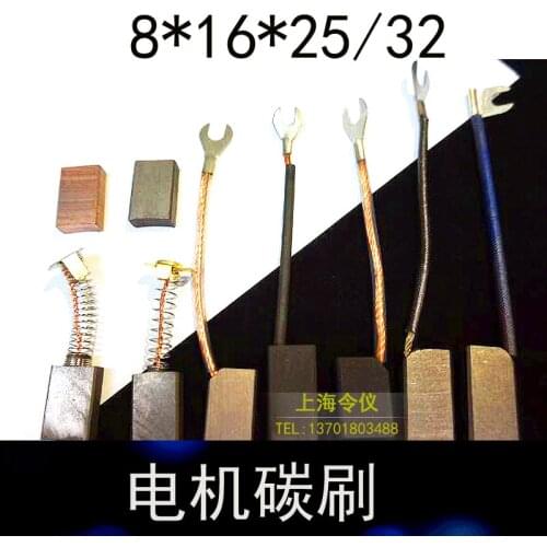 Motor Spring Carbon Brush J164/204 Copper 8*10/12/16/19/20/25*32*40 Electrical
