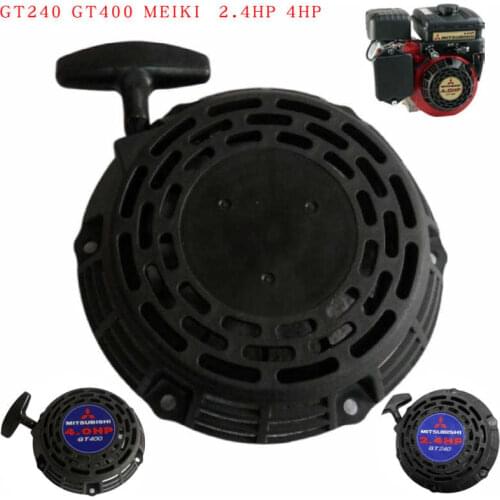 GT400 RECOIL STARTER FOR MITSUBISHI GT240 GM132 MEIKI 4HP ENGINE MBP20G PUMP PULL START PULLY REWIND SPRING GRIP ROPE ASSEMBLY
