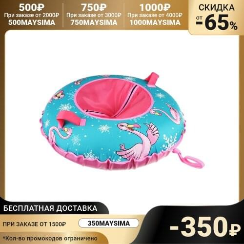 Onlytop Ski Equipment