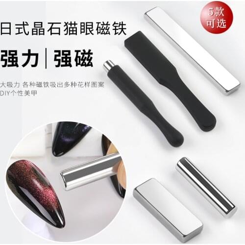 5 options 3D Magnet Stick Cat Eye Magnetic Pen for Nails Drawing Nail Art Stick For Nail Gel Polish Magical Nail Tools