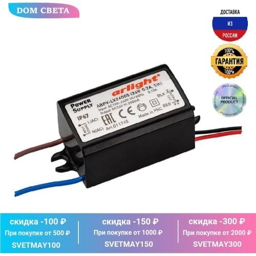 Импульсные блоки питания Arlight China At AliExpress