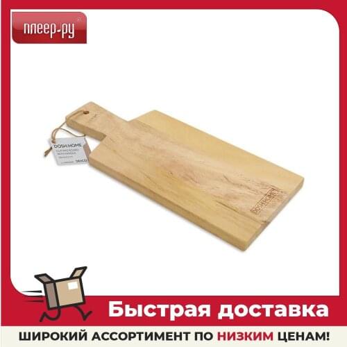 DOSH | HOME Kitchen Knives