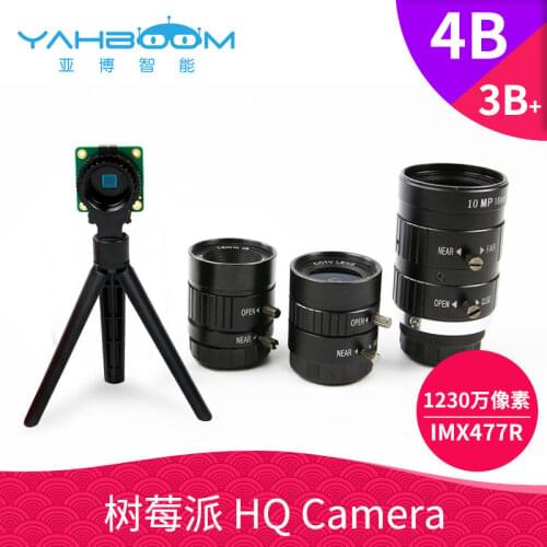 RaspberryPi HQ Camera Raspberry Pi HD Camera IMX477R Official Camera Module Lens