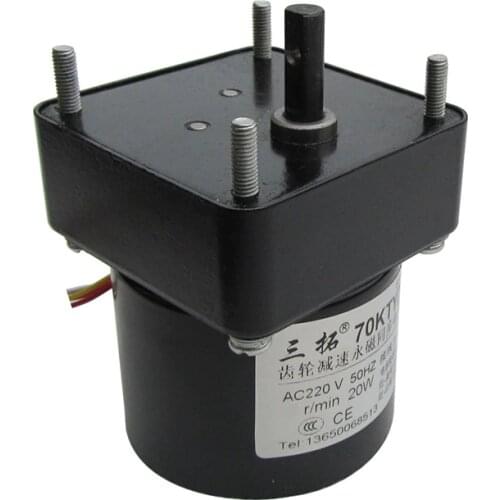 1PCS AC220V 47RPM/min High Torque Reversible Gear Motor Speed Reducer Eccentric Shaft 7mm