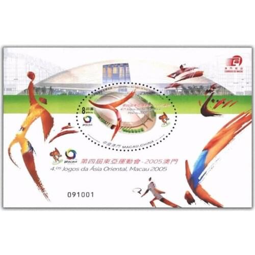 2005 , The 4th East Asian Games , Miniature sheet . China Macao Post Stamps , Philately , Postage , Collection