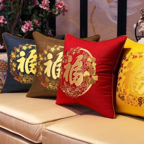 New Chinese Pillow Rosewood Sofa Cushions Chinese Style Classical Embroidery Fu Throw Pillowcase Bedside Large Back Cushion