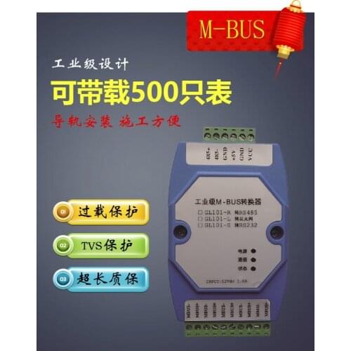 MBus / M-BUS Master to RS485 / RS232 Converter Can Be Connected to 500 Slave