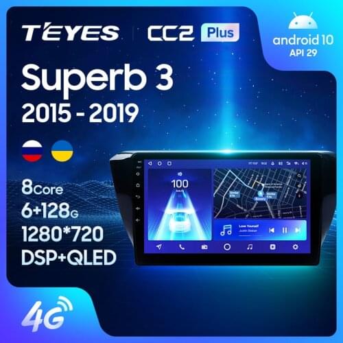 TEYES CC2L CC2 Plus For Skoda Superb 3 2015 - 2019 Car Radio Multimedia Video Player Navigation GPS Android No 2din 2 din DVD