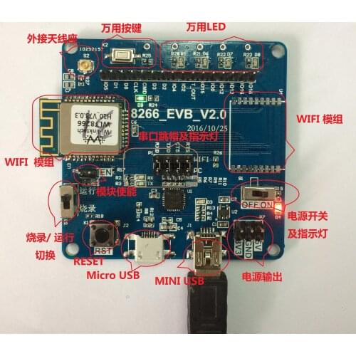 Wlt8266_evm IoT WiFi Solution Evaluation Board Supports WiFi Data Control