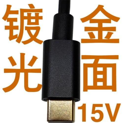 Gongtou PD23.0 to DC 5.5*2.1 Deceive trigger switch QC4 to charge notebook 1520V 1m