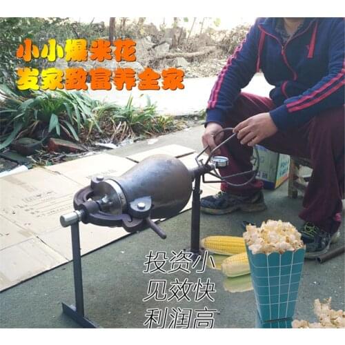 Old fashioned popcorn machine scamper spend the cannon huoshaogou popcorn popcorn maker puffed rice machine