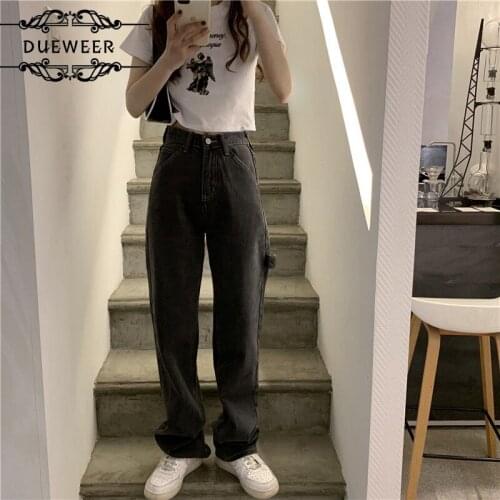 Pants Women Jeans Straight High Waist Trousers Patchwork Mopping Vintage Leisure All-match Loose Ins Korean Style Ulzzang