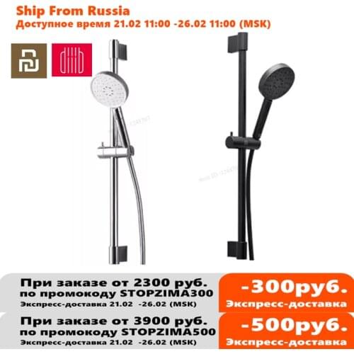 1Set Youpin Dabai Diiib 3 Modes Handheld Shower Head Set 360 Degree 120mm 53 Water Hole Powerful Shower with Holder