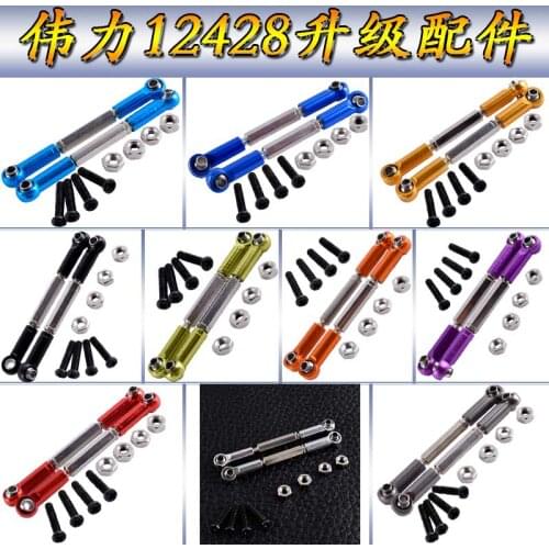 Aluminum Steering Linkage Rod Turnbuckle Link 0019 For WLtoys 1/12 Scale RC Model Car 12428 12423 Metal Parts