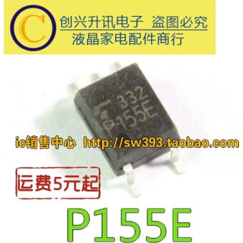5piece) P155E TLP155E SOP-5