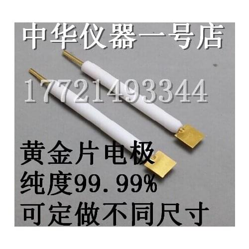 The purity of 99.99% electrochemical pair electrode is 10*10*0.1