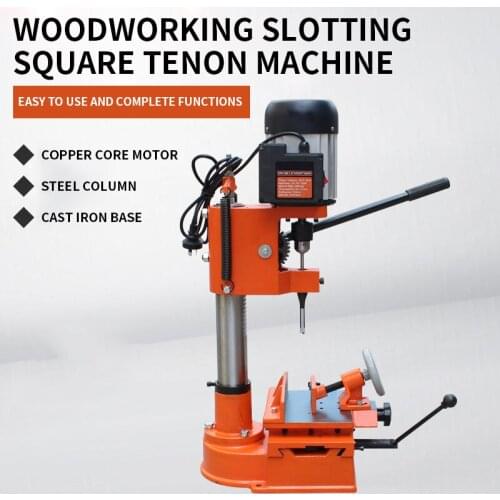 Woodworking square tenoning machine 550W slotting drilling machine vertical single tenon groove machine bench drill tenoning