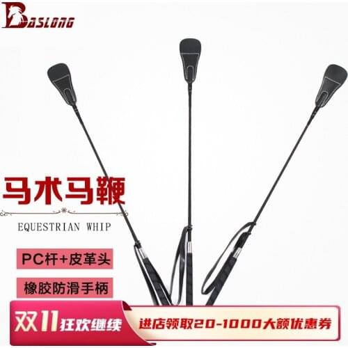 Professional Horse Whip PC Rod Rubber Non-slip Handle Crossing Nickel Metal Riding Crops