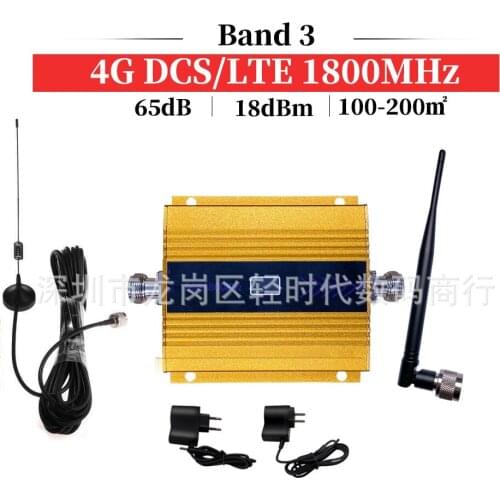 DCS1800 mobile phone signal amplifier high gain 4G signal enhancement receiver amplifier easy to install Mini