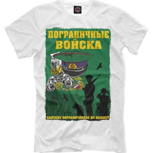 Men NEW t-shirt Russia Army border guard dog binoculars men clothing oversized t shirt
