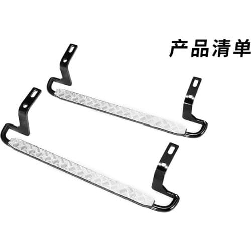 RC Model car crawler parts for trax TRX4 all metal stainless steel pedal DJC-9152