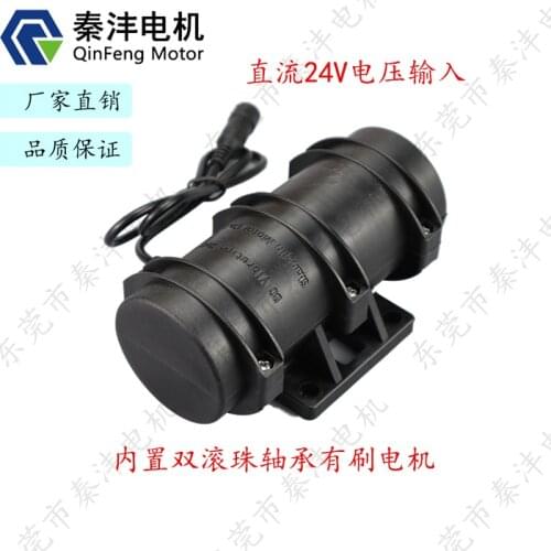 Vibration with dc 24 v ceramic tile concrete flat motor vibration massages bed powerful motor vibration sieve feeder